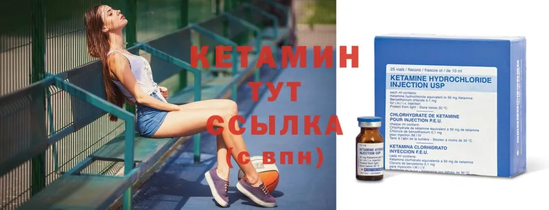 КЕТАМИН ketamine  МЕГА маркетплейс  Беслан  сколько стоит 